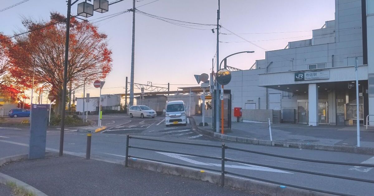 我孫子市布佐、JR成田線の布佐駅、東口の風景