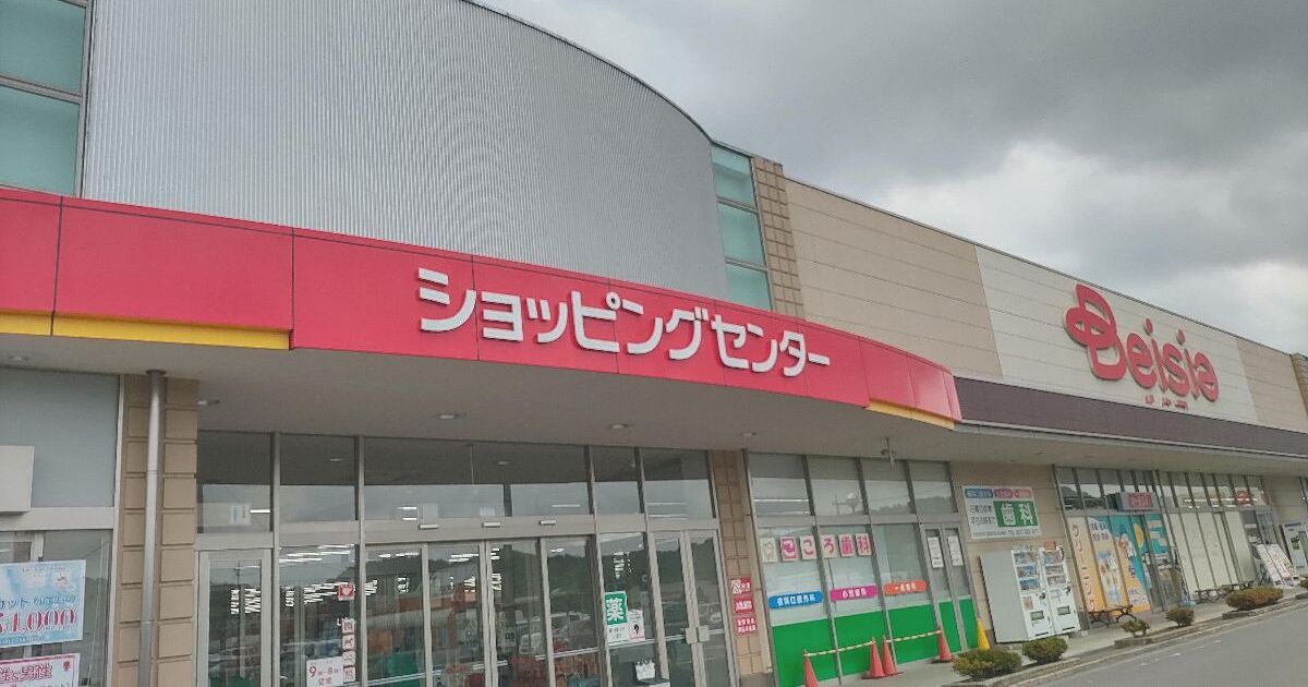 安中市中宿、群馬を中心に東日本で130以上の店舗を展開するベイシアの安中店