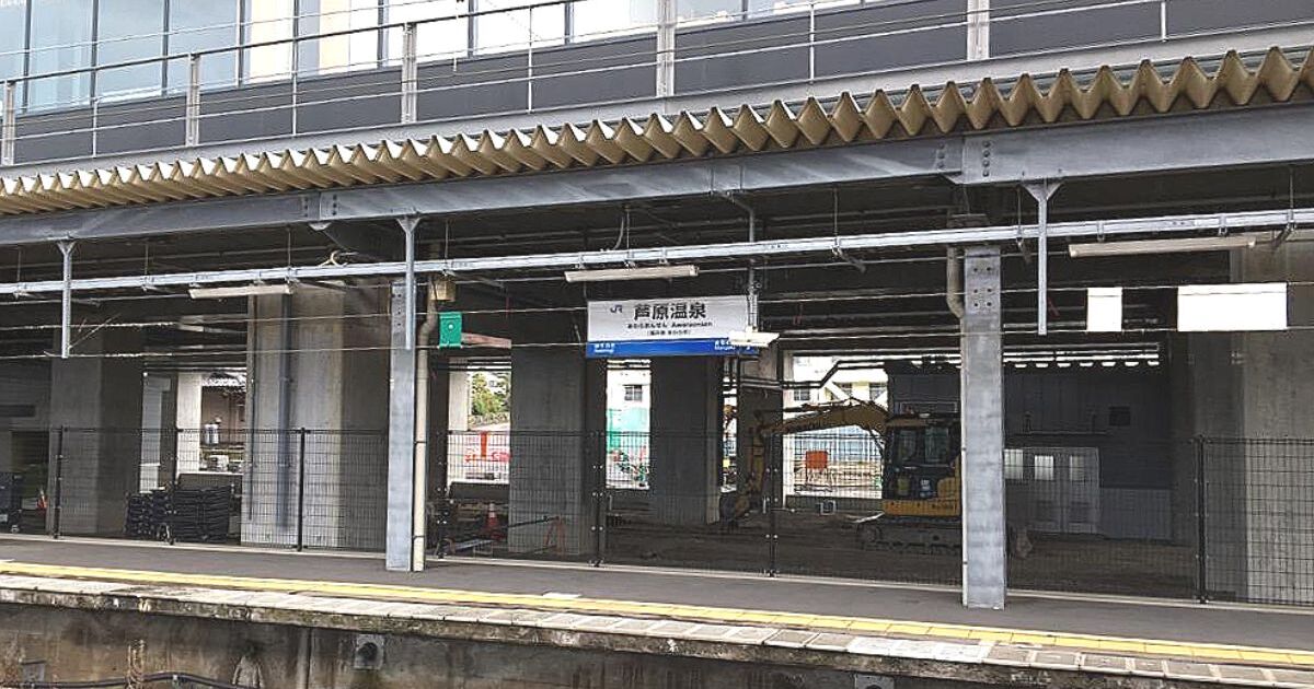 あわら市春宮、JR北陸本線の芦原温泉駅