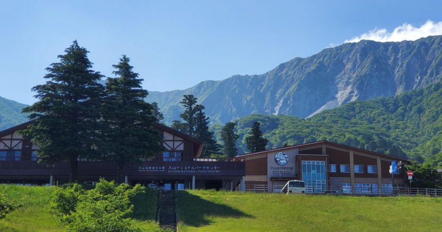 大山町、名峰・大山の麓、登山や散策の玄関口に建つ、大山ナショナルパークセンター