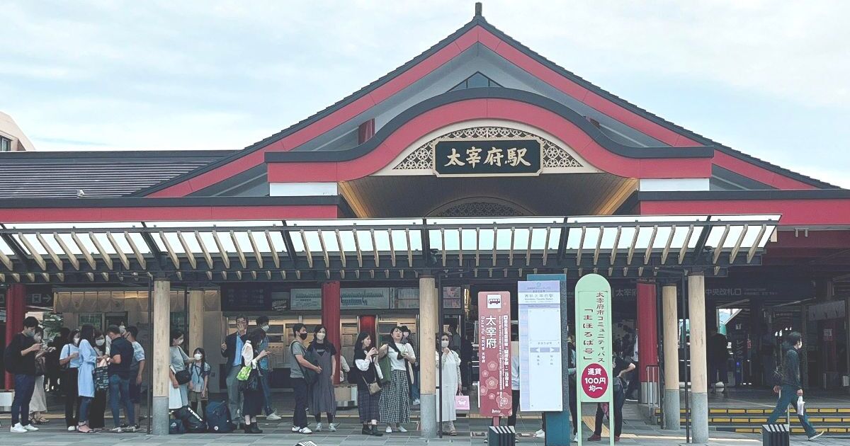 太宰府市宰府、2018年に駅舎がリニューアルされた西鉄の太宰府駅
