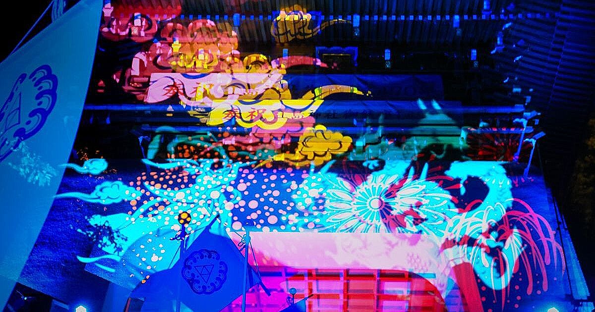 藤沢市江の島、江島神社の瑞心門を彩る光の絵巻（2022年ライトアップ）