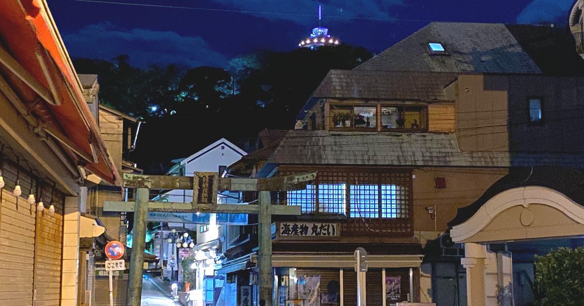 藤沢市江の島、夜になるとライトアップされるシーキャンドルと、弁財天仲見世通りの風景