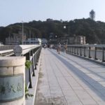 藤沢市、江ノ島の玄関口である江の島弁天橋（長さ389m）