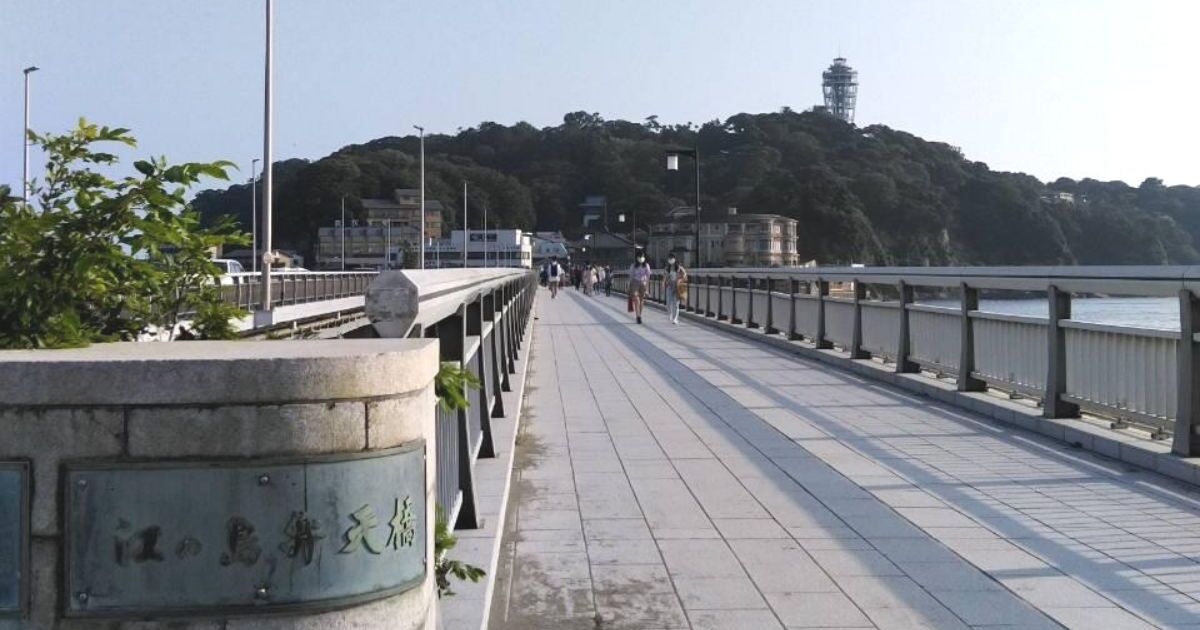 藤沢市、江ノ島の玄関口である江の島弁天橋（長さ389m）