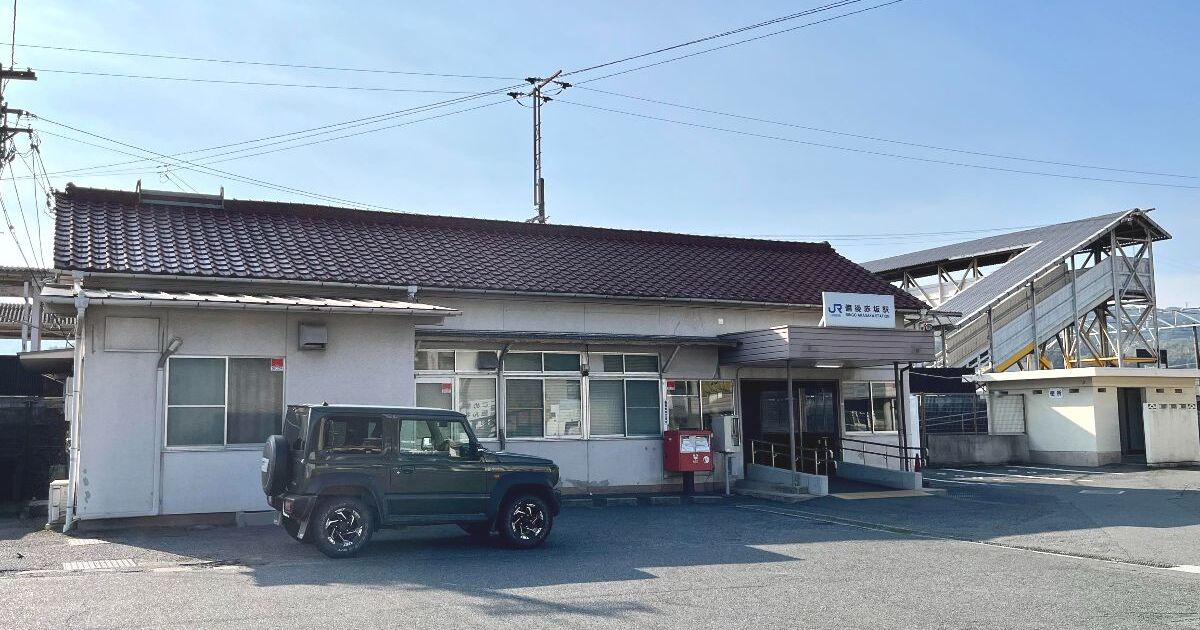 福山市赤坂町、JR山陽本線の備後赤坂駅