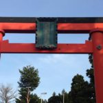 五泉市、桜の名所としても知られる村松公園内の愛宕神社