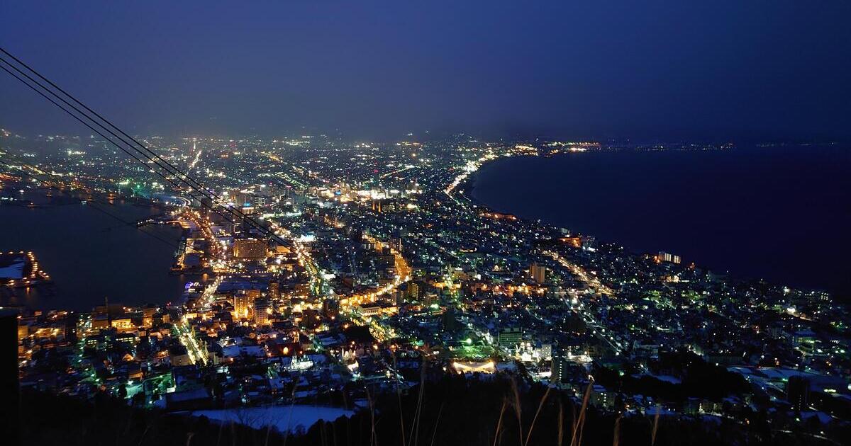 函館市元町、日本夜景遺産にも登録されている函館山からの夜景