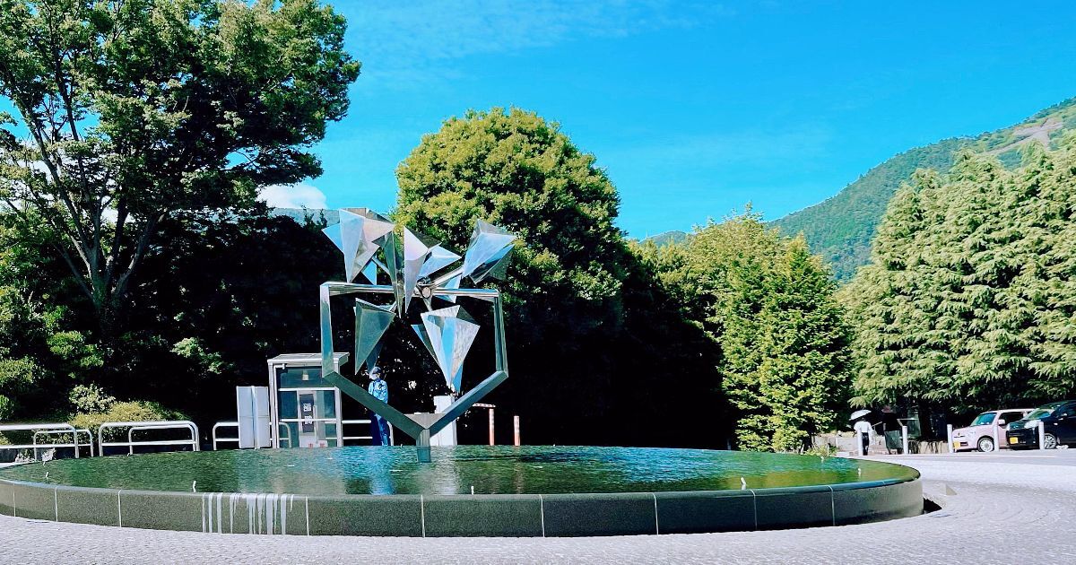 箱根町二ノ平、約7万㎡の敷地を誇る国内初の野外美術館、彫刻の森美術館