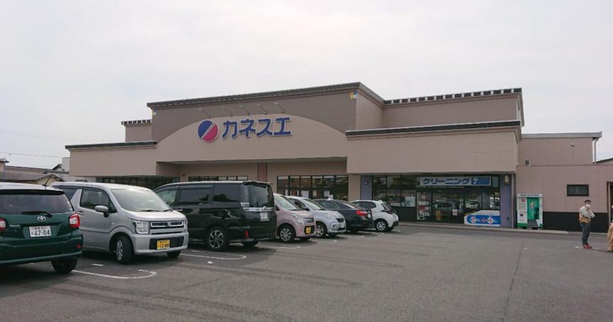 羽島市正木須賀にある地元スーパー、カネスエ正木店