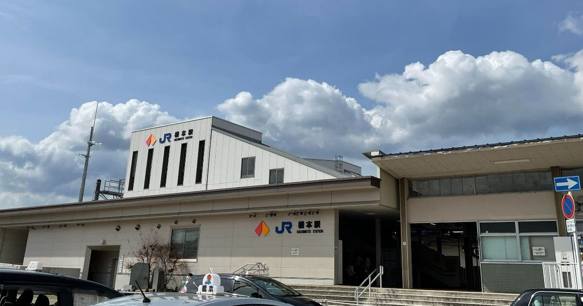 橋本市古佐田一丁目、JR和歌山線と南海高野線が乗り入れる橋本駅