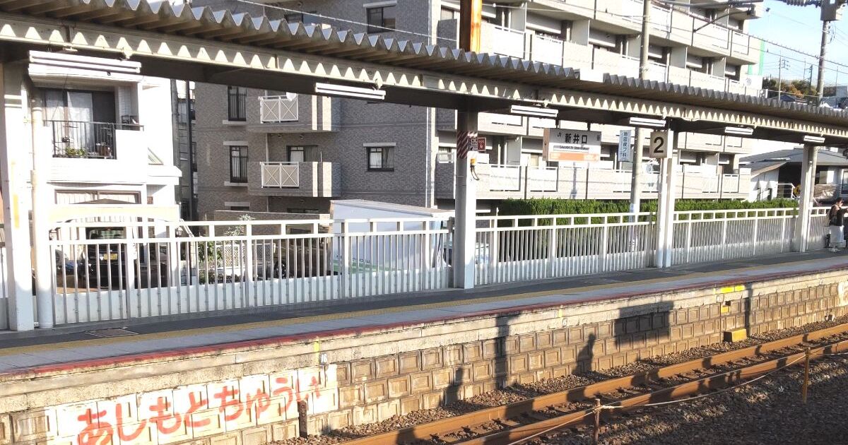 広島市西区井口、JR山陽本線の新井口駅