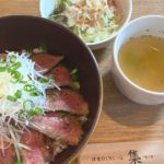 鉾田市大蔵、洋食Dining 集 -syu-のビフテキ丼