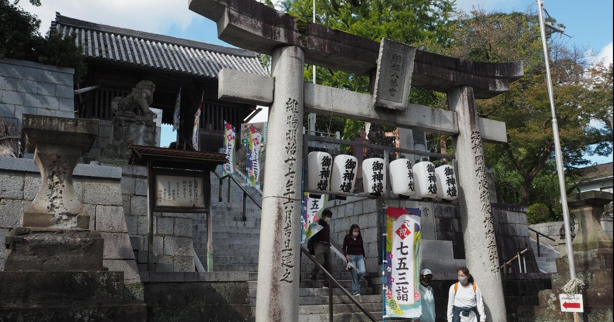 飯塚市宮町、地元では子守りの神としても知られる曩祖八幡宮