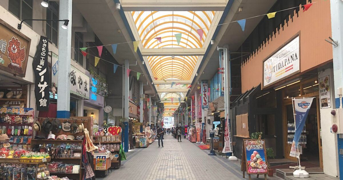 石垣市大川、日本最南端のアーケード商店街、ユーグレナモール