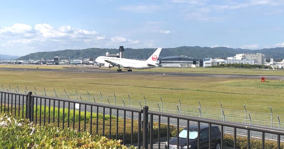 伊丹市森本、伊丹スカイパークから見える大阪国際空港（伊丹空港）の風景