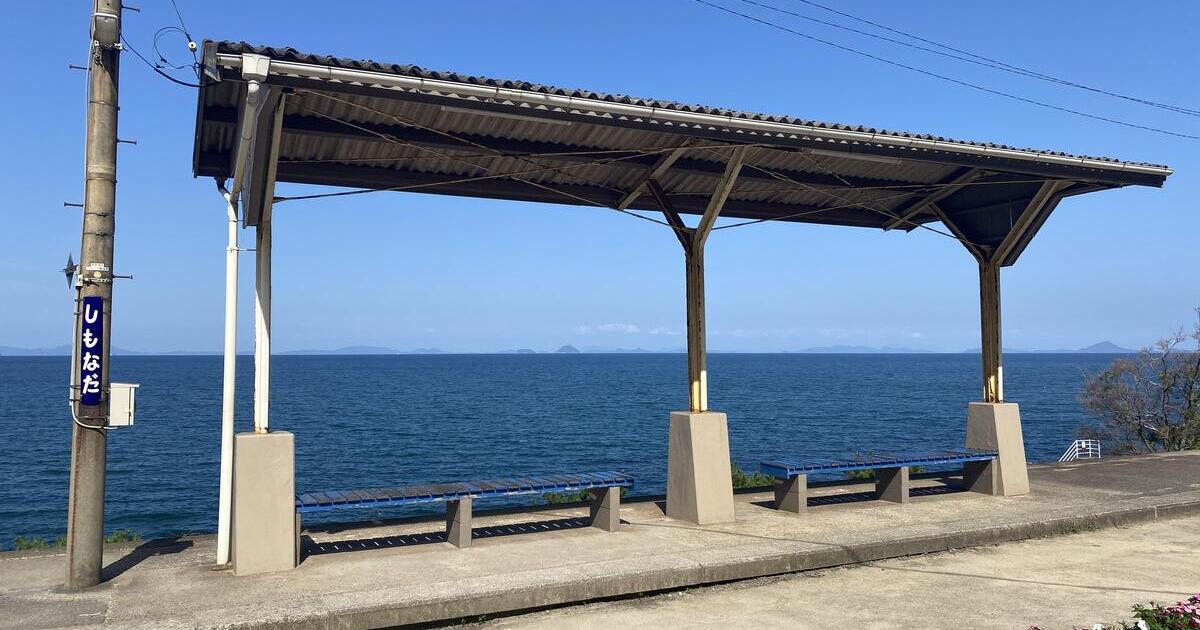 伊予市双海町、海が近すぎる絶景駅、JR予讃線の下灘駅