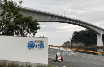 上関町の景勝地に架かる上関大橋