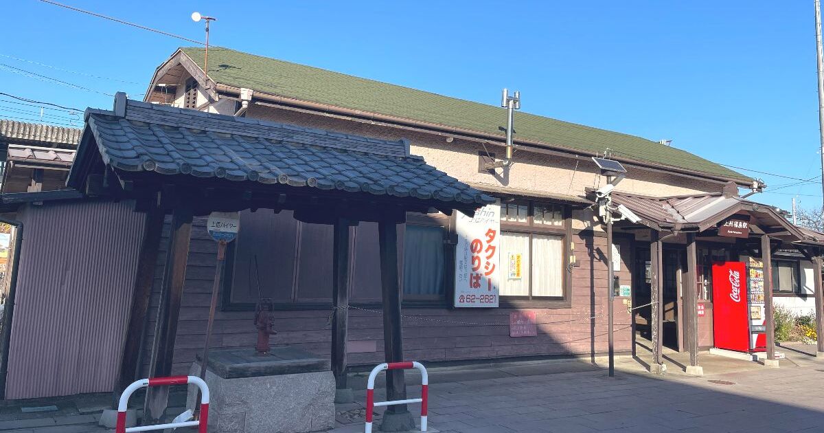 甘楽町福島、自動券売機はなく、窓口で切符を購入するスタイル、上信電鉄上信線の上州福島駅