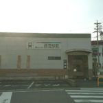 笠松町天王町、名古屋鉄道竹鼻線の西笠松駅