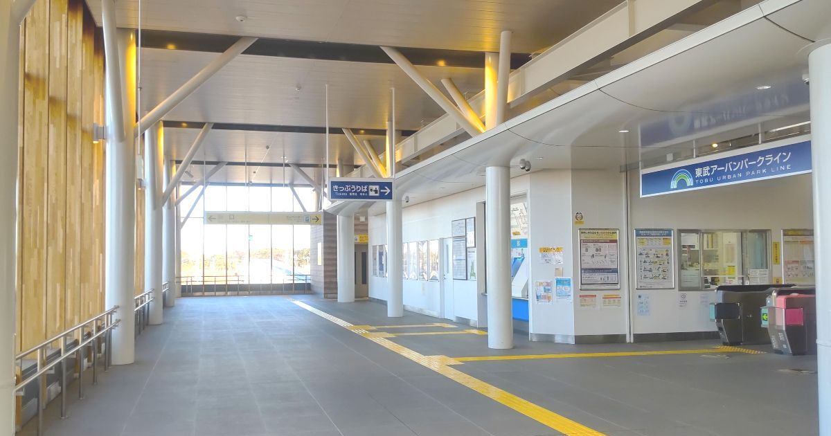 柏市高柳、2018年から橋上駅舎になった、東武野田線（東武アーバンパークライン）の高柳駅