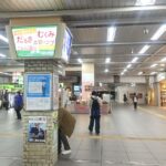 川口市栄町、JR京浜東北線の川口駅、改札前の風景（1日あたりの乗降人員数66,919人／2021年）
