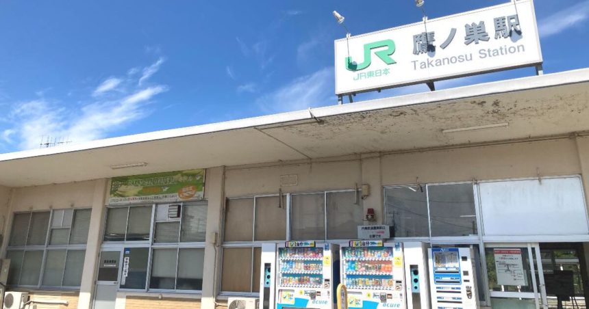 北秋田市綴子古関、JR奥羽本線の鷹ノ巣駅