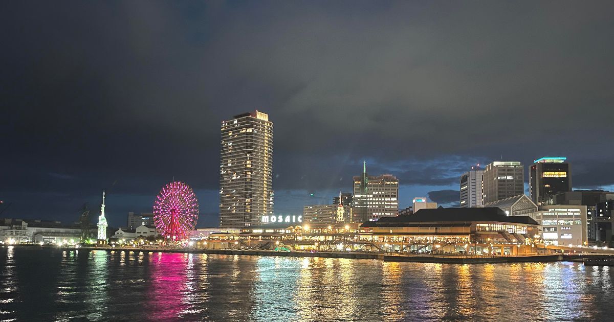 神戸市中央区東川崎町、夜景が美しい神戸ハーバーランドの風景