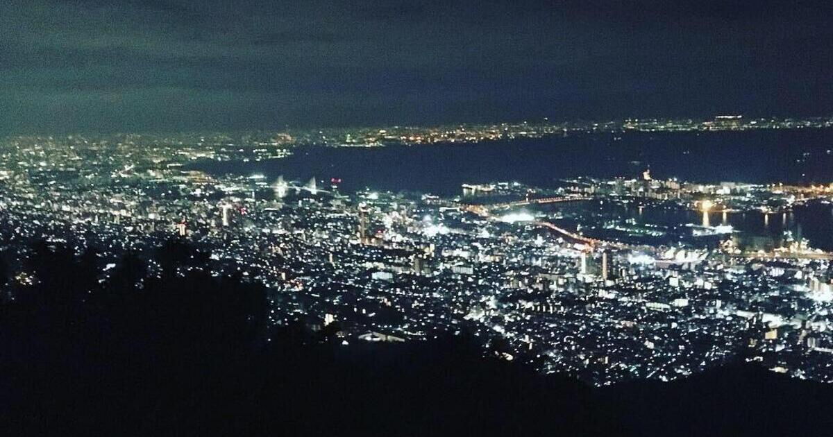 神戸市灘区、日本三大夜景に数えられる摩耶山の掬星台
