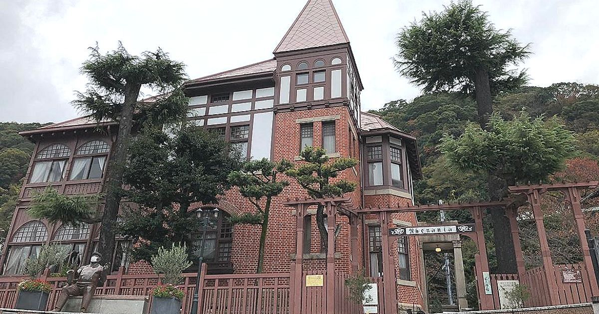 神戸市中央区北野町、1909年に建てられた洋館、風見鶏の館（旧トーマス住宅）