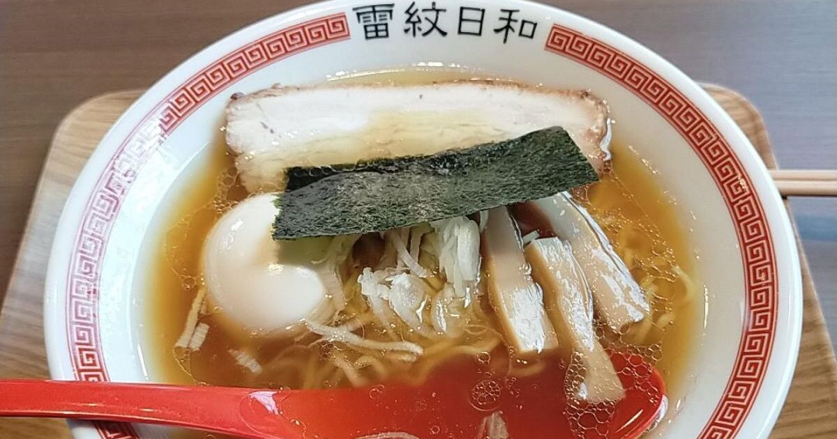 松本市梓川倭、無化調のクリアなスープで作られた雷紋日和の中華そば