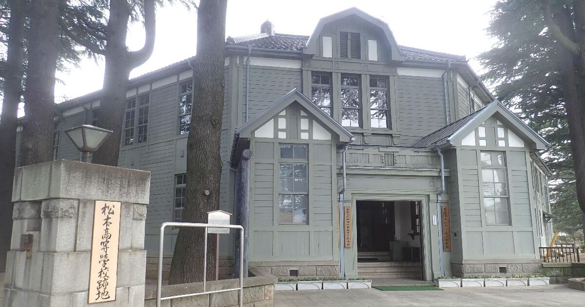 松本市県3丁目、1919年に建てられ、国指定の重要文化財にもなっているあがたの森文化会館（旧制松本高等学校）