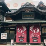 松山市、3000年の歴史を誇る温泉地の道後温泉本館