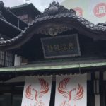 松山市の代表的な観光地、日本三古湯の1つに数えられる道後温泉本館