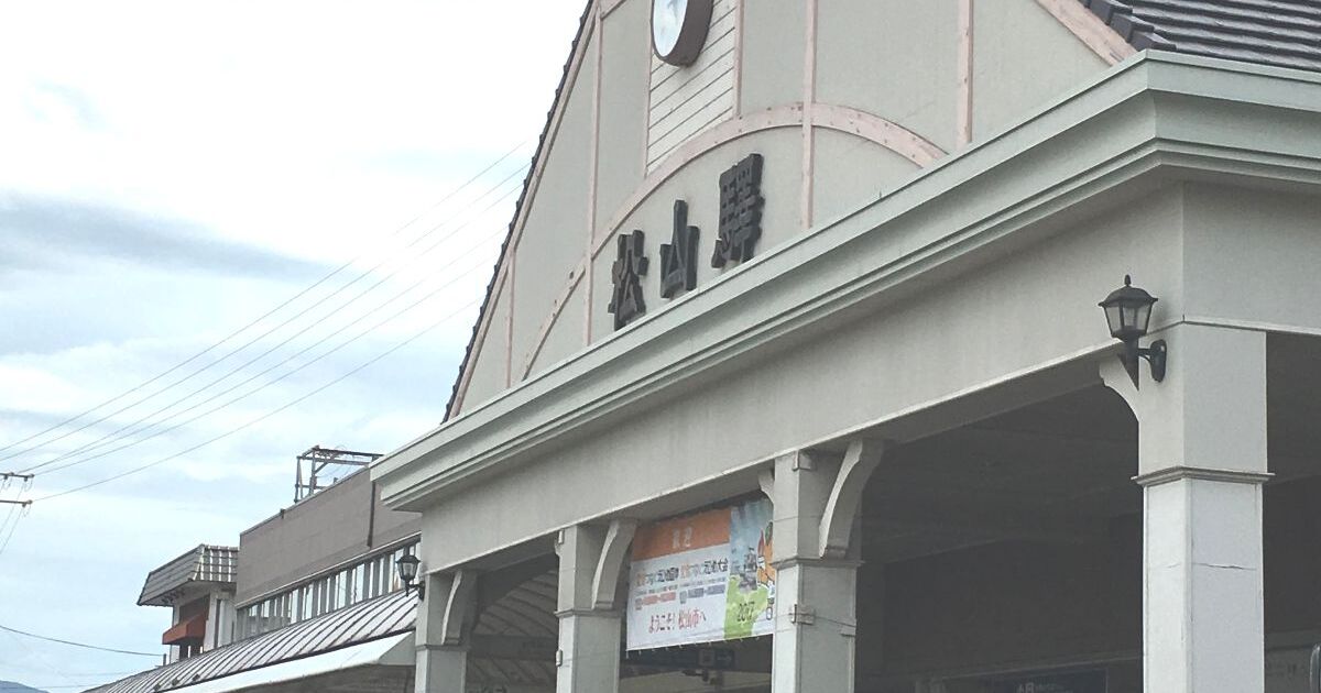 松山市南江戸、JR予讃線の松山駅