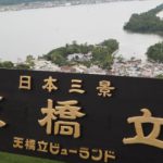 宮津市文珠、天橋立ビューランドから眺める日本三景の風景