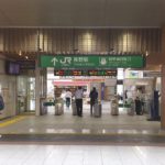 長野市栗田のJR長野駅、新幹線改札口の風景
