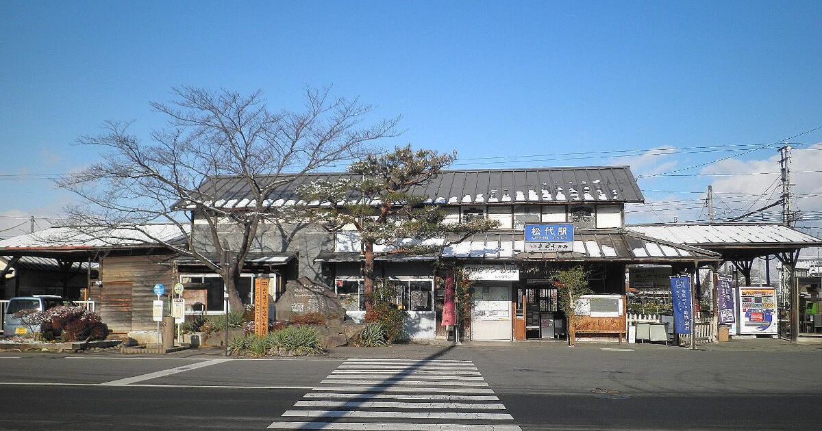長野市松代町、今は廃線となった旧長野電鉄の松代駅、今も駅舎は残され、バスの待合所となっている