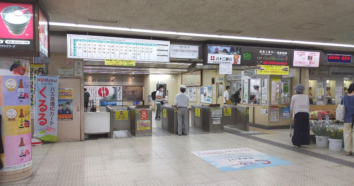 長野市南千歳、JR長野駅の隣にある長野電鉄、長野駅の改札口