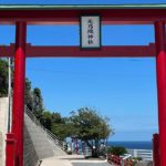 長門市油谷、アメリカのテレビ局、CNNが日本で最も美しい場所31の1つにも挙げた元乃隅神社の入口風景