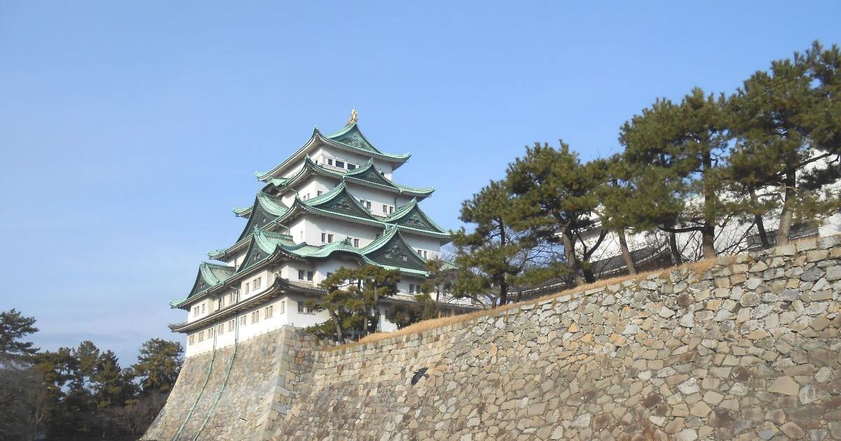 名古屋市中区本丸、日本百名城に数えられ、国の特別史跡にも指定されている名古屋城