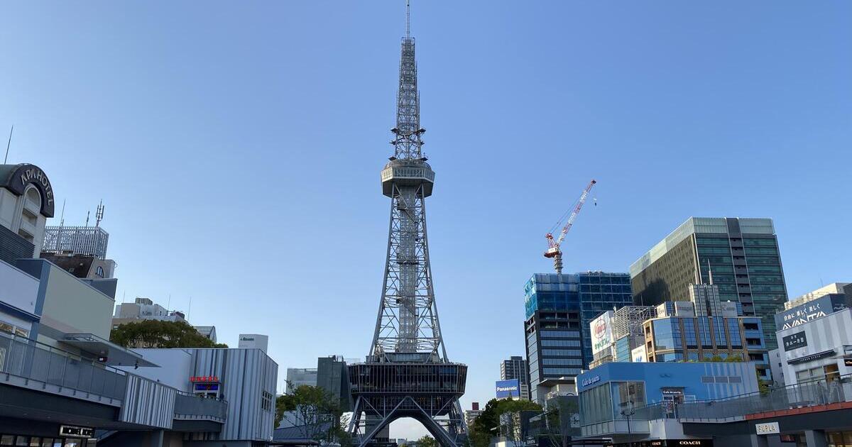 名古屋市の久屋大通公園、中部電力 MIRAI TOWER（旧名古屋テレビ塔）
