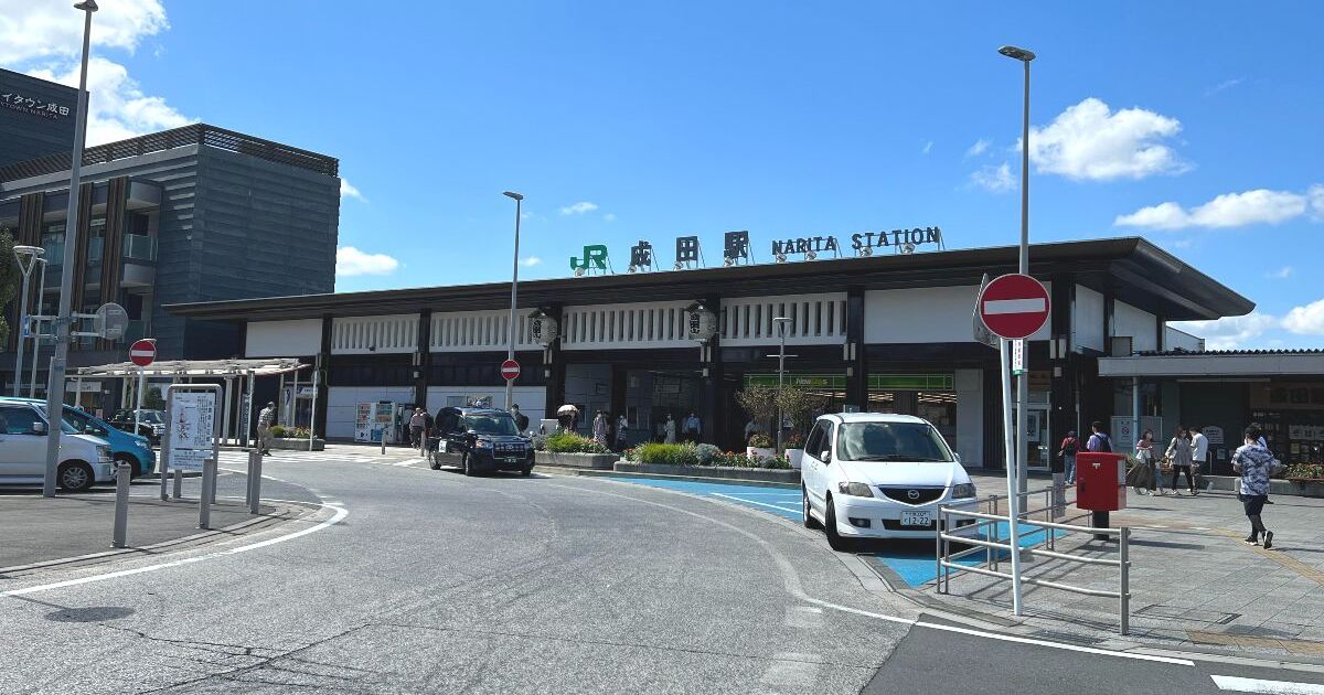 成田市花崎町、JR成田線の成田駅前