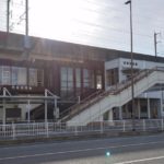 那須塩原市、JR東北本線の西那須野駅