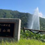 西川町砂子関、ダム湖である月山湖のシンボル、112mもの高さまで吹き上がる日本一の大噴水