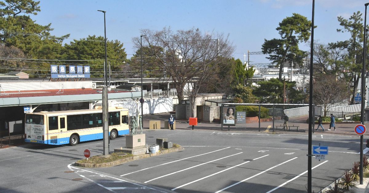 西宮市相生町、西宮の中でも人気が高いエリア、阪急電鉄神戸線の夙川駅