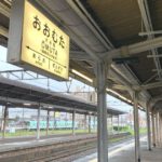 大牟田市不知火町、JR鹿児島本線の大牟田駅、ホーム風景