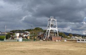 大牟田市にある明治日本の産業革命遺産の構成資産、三池炭鉱宮原坑