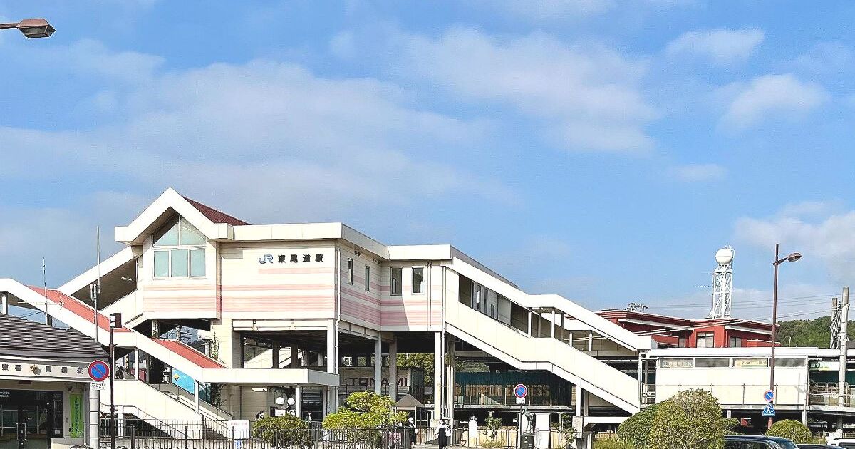 尾道市高須町、JR山陽本線の東尾道駅