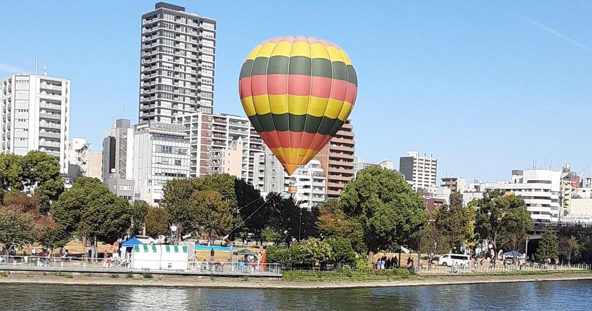 大阪市北区、中之島公園内に気球が上がる風景